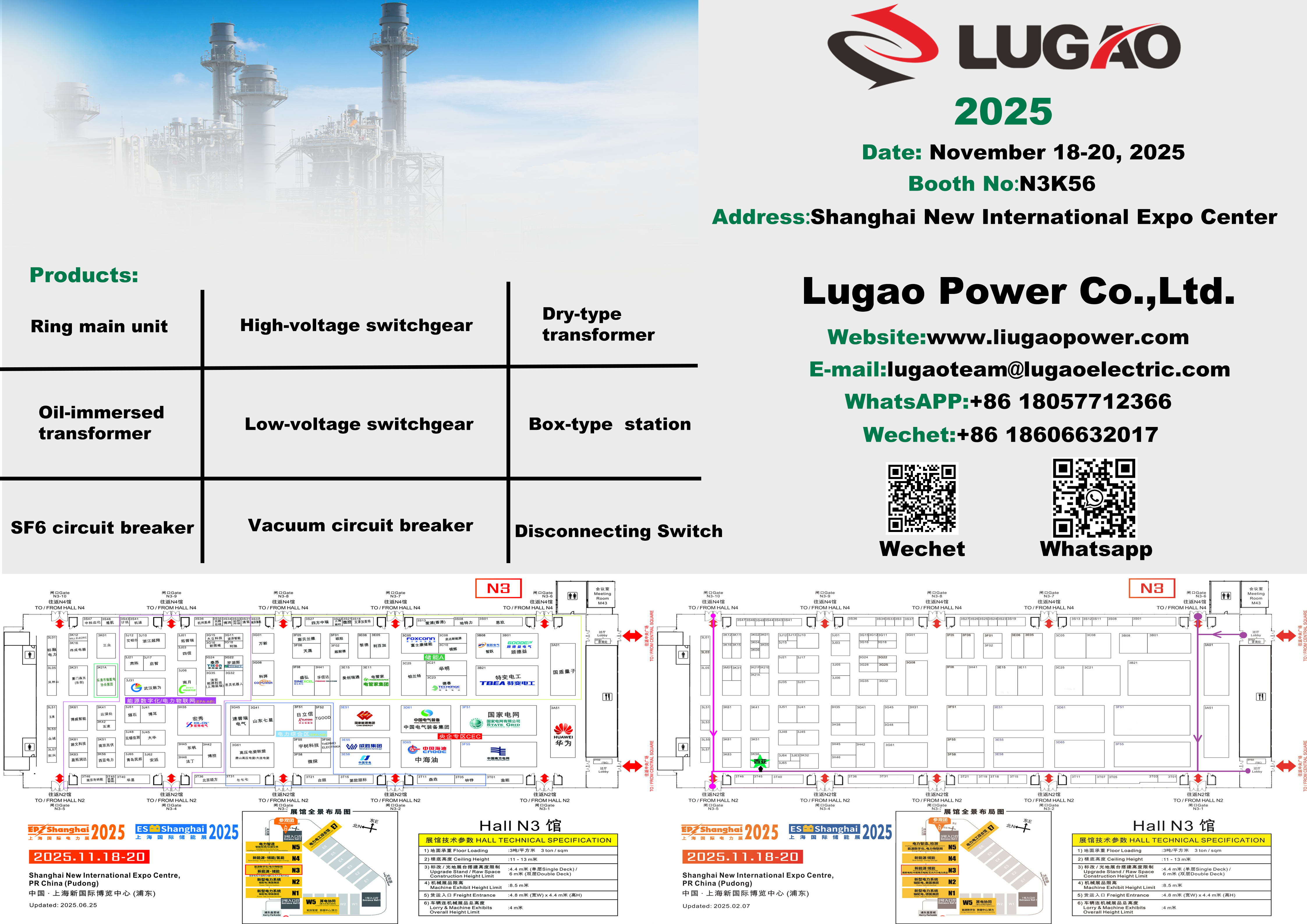 Lugao သည်ရှန်ဟိုင်း EP ပြပွဲတွင်ပါ 0 င်မည်ဖြစ်သည်